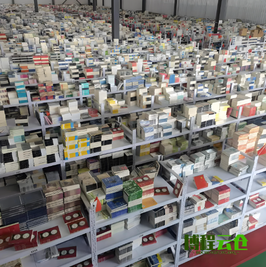 天津圖書云倉(cāng)